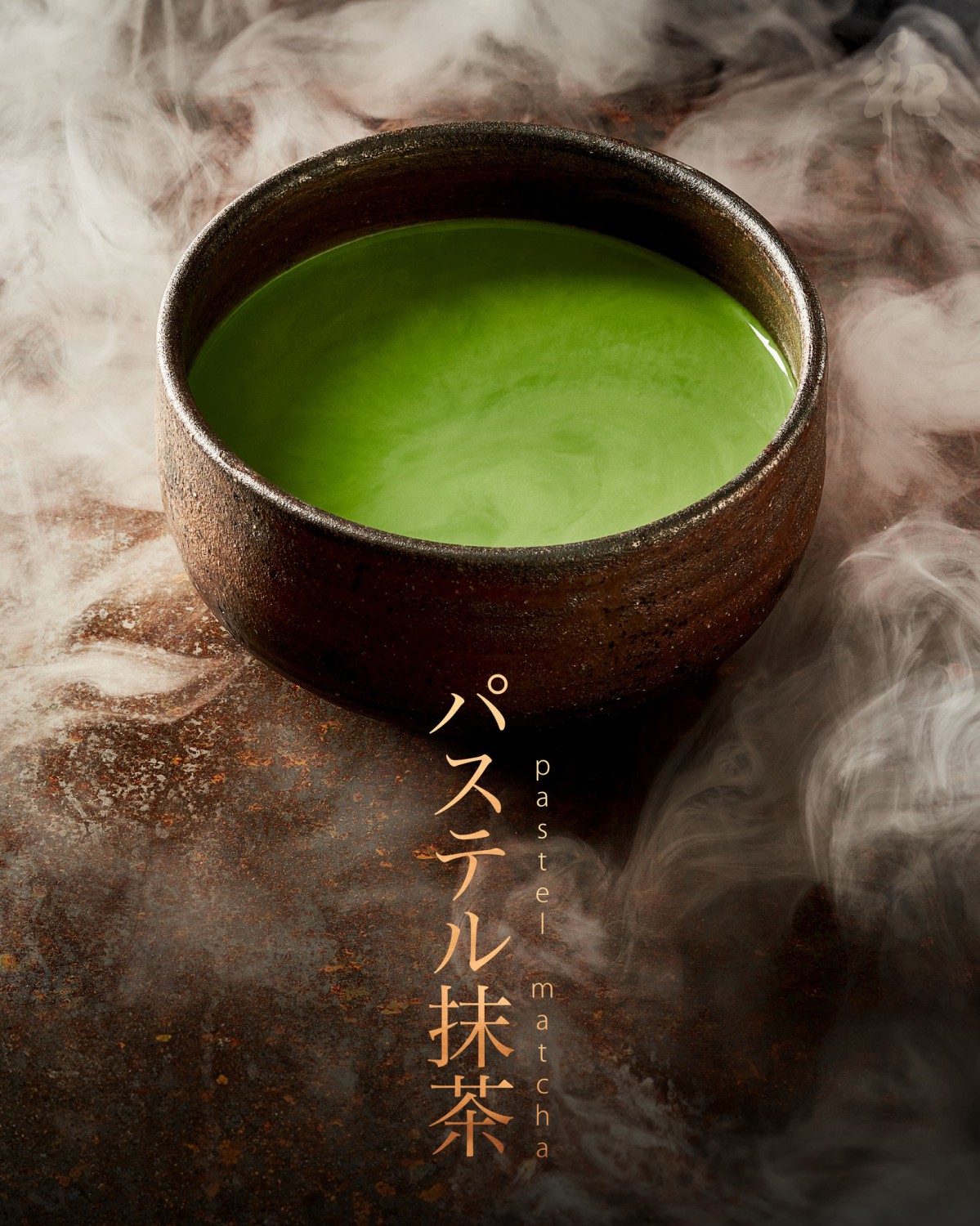 TSUJIRI Thailand, ICONSIAM, Matcha & more, Tealily Cafe, Seven Suns, Peace Oriental Teahouse, Rin Matcha, Kyo roll en
