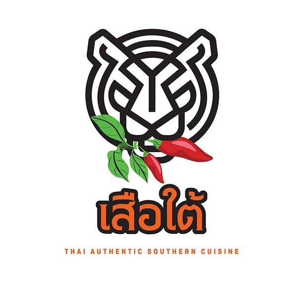 ครัวจำแลง แปลงกาย, เสือใต้, ปิ่นโตพ่อ, ศรีขมิ้น, สาขาพระราม 9 - ศรีนครินทร์, บ้านไอซ์