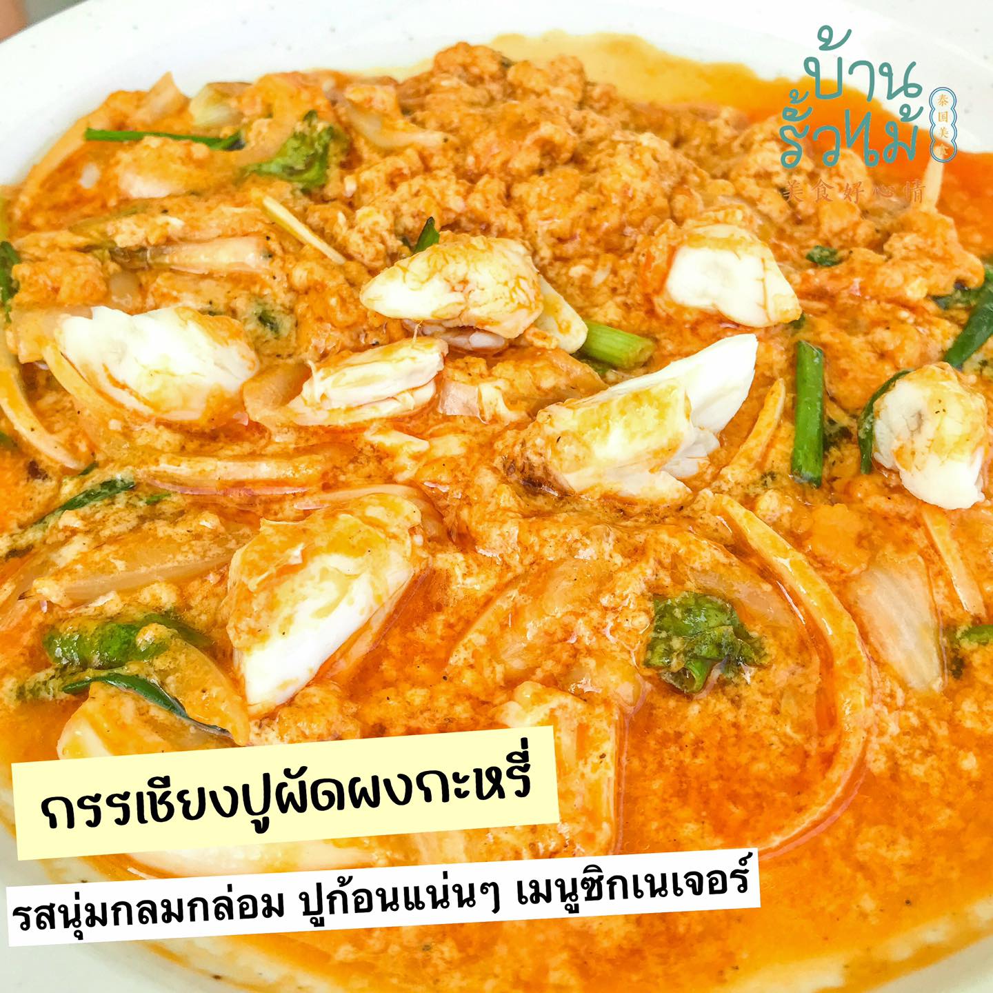 กอบัว, บ้านอาหารไทย, บ้านบัว, บ้านรั้วไม้ Cuisine & Cafe, ครัวหอมมันปู, ร้านไหน อุทยานหินเขางู ราชบุรี, สวนอาหาร รางตาล, Pakmud แซ่บหมูทะ, สาขาโพธาราม, ถึงพริกถึงขิง, มะม่วงคู่, เนื้อต้มบ้านสิงห์ เจ๊ติ๋ม, โกรกแดง, ชุมทางของอร่อย, Mainichi365, Octospider restaurant, Lim cafe Photaram, ครัวตะนาวศรี สวนผึ้ง ราชบุรี, อาตี๋โกปี๊, โอปอชิฟฟ่อนเค้ก, ก๋วยเตี๋ยวปลาแม่กลอง, ติ๋มเค้กมะพร้าวอ่อน, ก๋วยเตี๋ยวโบราณป้าฮวย, โอ่งข้าวโอ่งน้ำ, ครัวม่อนไข่ สวนผึ้ง ราชบุรี, ShabuDo