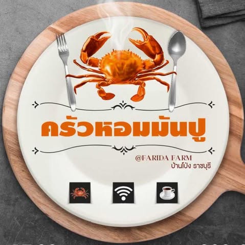 กอบัว, บ้านอาหารไทย, บ้านบัว, บ้านรั้วไม้ Cuisine & Cafe, ครัวหอมมันปู, ร้านไหน อุทยานหินเขางู ราชบุรี, สวนอาหาร รางตาล, Pakmud แซ่บหมูทะ, สาขาโพธาราม, ถึงพริกถึงขิง, มะม่วงคู่, เนื้อต้มบ้านสิงห์ เจ๊ติ๋ม, โกรกแดง, ชุมทางของอร่อย, Mainichi365, Octospider restaurant, Lim cafe Photaram, ครัวตะนาวศรี สวนผึ้ง ราชบุรี, อาตี๋โกปี๊, โอปอชิฟฟ่อนเค้ก, ก๋วยเตี๋ยวปลาแม่กลอง, ติ๋มเค้กมะพร้าวอ่อน, ก๋วยเตี๋ยวโบราณป้าฮวย, โอ่งข้าวโอ่งน้ำ, ครัวม่อนไข่ สวนผึ้ง ราชบุรี, ShabuDo