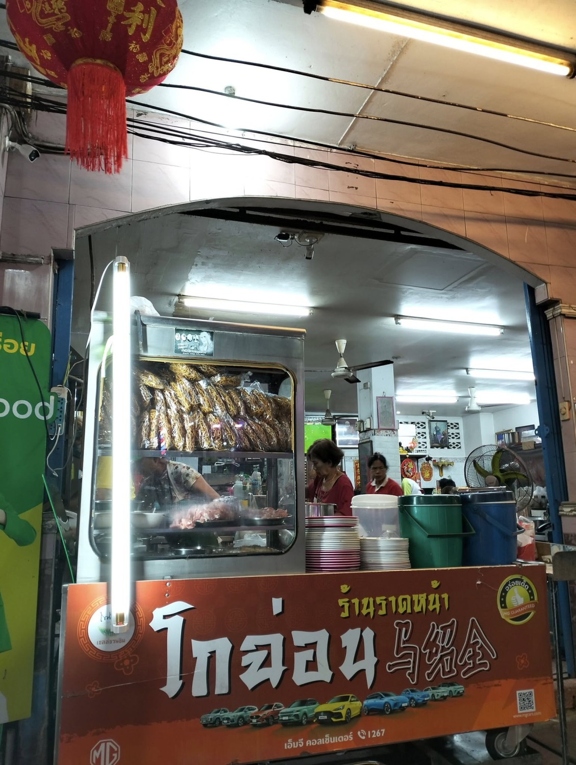 สวนชื่นสุข, Ar Restaurant Hatyai 嗳, ศิริ ต้มเลือดหมูหาดใหญ่, ไก่กรอบพี่เน่, ในรู, กุ๊กชัยติ่มซำ-ก๋วยเตี๋ยวราดหน้าปลากะพง, ร้านใต้ขอย ซอยตัน, กันเอง, หนานหยวน บะหมี่เกี๊ยวกุ้ง, สาขาปุณณกัณฑ์, ป่ายาง, บ้านก้ามปู, โชคดีแต่เตี้ยม บะกุ๊ดเต๋, ไก่ทอดหาดใหญ่มีนา, ร้านราดหน้าโกฉ่อน, ขนมจีนป้าชื่น, Space Bar, ขนมไข่เตาถ่านน้องนิล&คาเฟ่, ข้าวต้มรถแดง