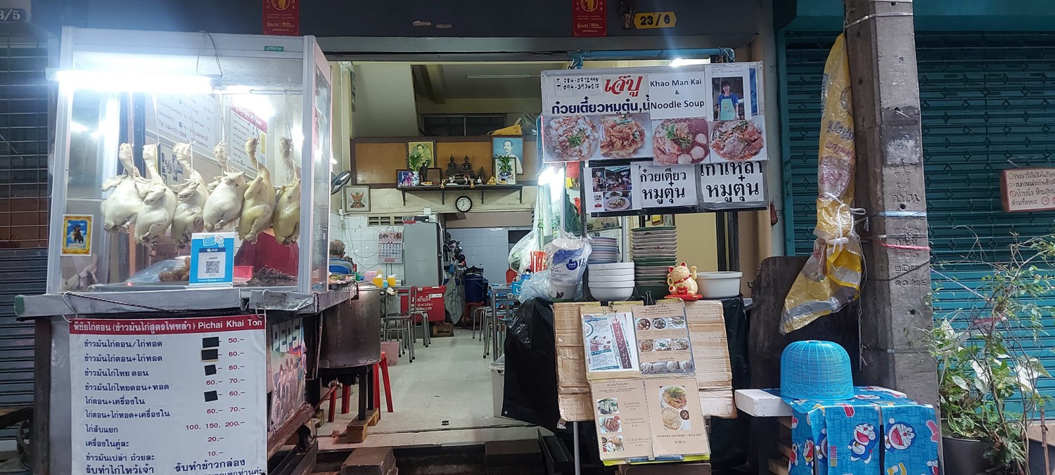 แดงราชาหอยทอด, เปาะเปี๊ยะสด ตรอกสุกร, SO-K cafe, เช็งซิมอี๊ (แป้งกลมอารมณ์ดี), ก๋วยเตี๋ยวตรอกโรงหมู, ข้าวมันไก่พิชัยไก่ตอน, Scoopp, ข้าวขาหมู "มันอยู่ในกระทะ"ตรอกโรงหมู, เบ๊ซุ่นหลี, สีมรกต, สุกี้เตาถ่าน ตรอกโรงหมู, Amass coffee art toys, Kanom Donut, ก๋วยเตี๋ยวหมูตุ๋นเจ๊ปู
