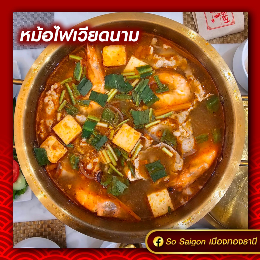 อิ่มเอิบแหนมเนือง, แอมเฮือง อาหารเวียตนาม, M.J. แหนมเนือง หนองคาย พลับพลาชัย, Arunee Cuisine, เชิญตะวัน, คำม่วน แหนมเนือง, สาขาหทัยราษฏร์, บ้านเวียดนาม คลอง4, Winner House, Pho Van, พี่หยองแหนมเนือง, วิลลี่แหนมเนือง Delivery, So Saigon เมืองทองธานี, กรีน แหนมเนือง, Saigon Recipe, Eat Viet, ครัวเมืองเว้ ลาว-ญวน, แหนมเนืองลับแล, แหนมเนืองคุณอ้อ, ลองดู, SAIGON VIETNAMESE RESTAURANT, โรงแรม ASIA HOTEL, VT แหนมเนือง, สาขาพระราม9, MJ แหนมเนืองอาหารเวียดนาม-อีสาน ทวีวัฒนา, ยัมมี่ แหนมเนือง เซ็นจูรี่ อ่อนนุช, Thuyền, แหนมเนืองนายช่าง Delivery
