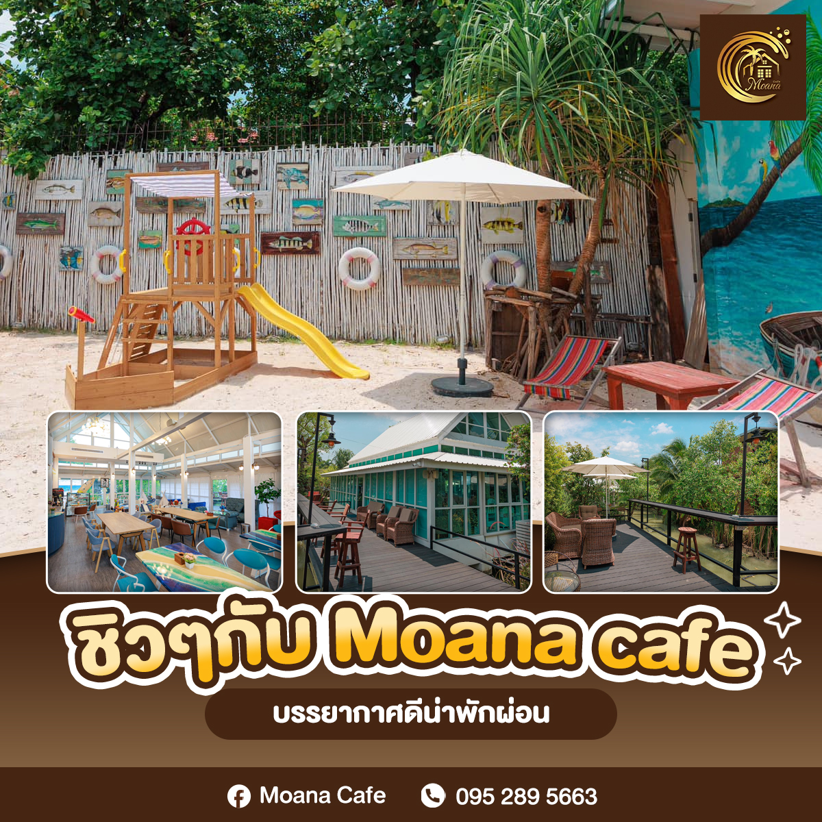 Kiddies’ House, ม้าก้านกล้วย คิดส์คาเฟ่, Little sheep kids cafe, Kickinkids, Moana Cafe, Organika Cafe and Play, Little Barn Kids Cafe, Pumpkin Art Town, DUBUA CAFE, FARM LUCK, Dressage Horse Café, Buttercup, Mari go round
