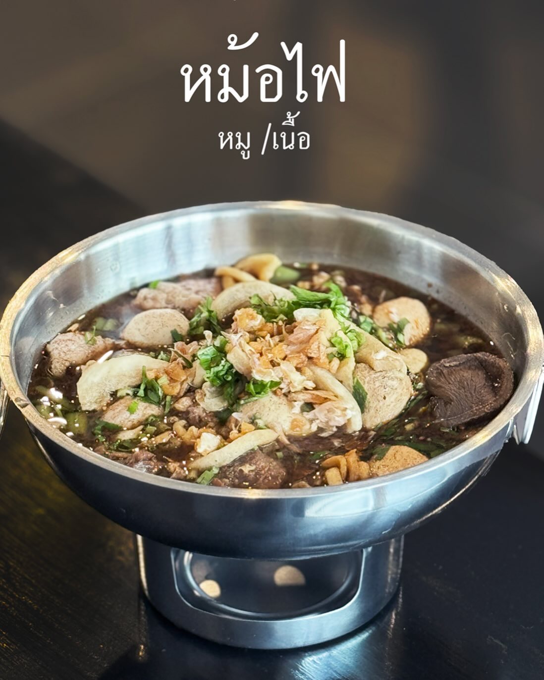 Chalong.Noodlebar, หมูย่างเกาหลีสามพี่น้อง, สาขา 2, สมศักดิ์ ปูอบ , เจริญไทยสุกี้ - 106, Jack Diamond, เฝอหม้อไฟ สุกี้สไตล์เวียดนาม, Midnight A Cocoa, บะหมี่ตงเล้ง ตลาดพลู - By Son