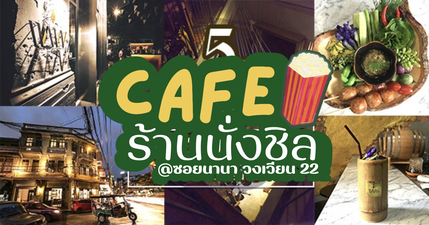 Wallflowers Cafe, Ba hao 八號, 103 - Bed and Brews, Píjiǔ Bar