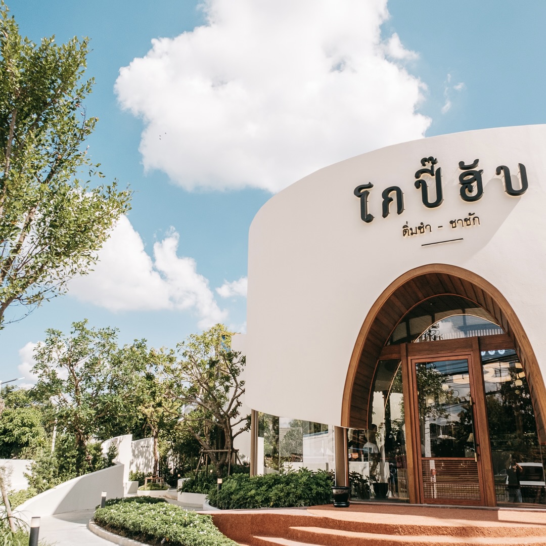 โกปี๊ฮับ, สาขาโคราช, ความสุข, ปริมติ่มซำ, อู๋เจี๊ยะ ติ่มซำ, ติ่มซำ สูงเนิน, Sirihotel Korat, มงคลแต่เตี้ยม ติ่มซำ, ซานโถวติ่มซำ, ชาร์ก่ะแฟร์, ติ่มซำ ปากช่อง