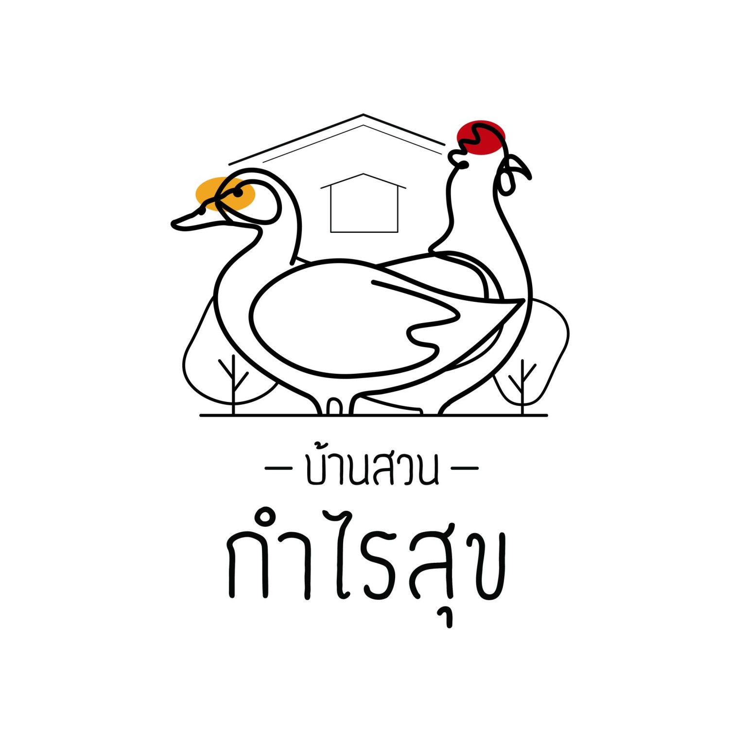 บ้านสวนกำไรสุข, 321 Furusato-ふるさと, เพลินปะกง คาเฟ่, Sun up Café, สวนป่าบ้านลุง, 87 Home Cafe', บ้านตั้งต้น, Norris Coffee, Cafe de Mu, คาเฟ่แรงใจ