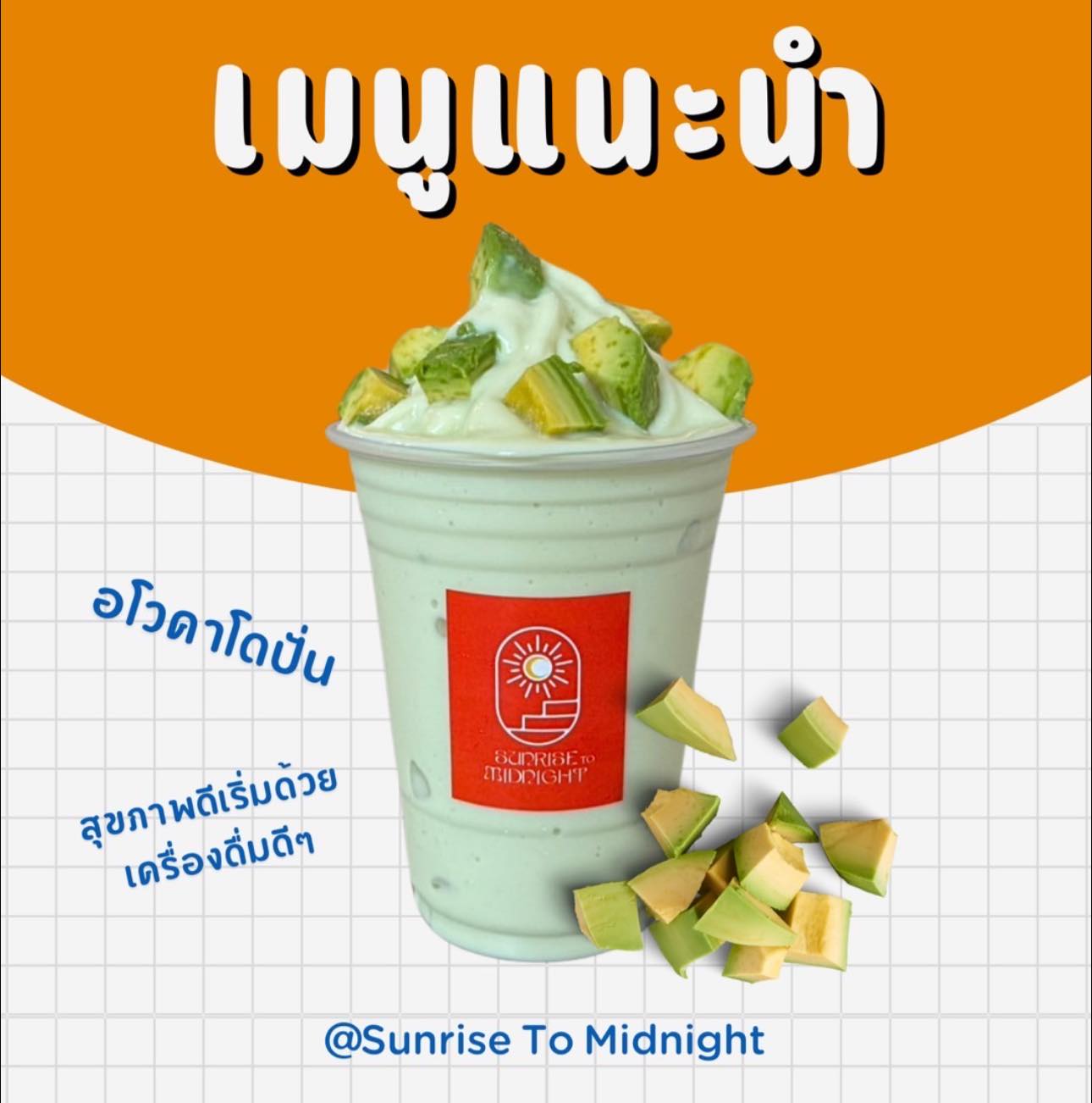 Phosai Coops & Farm, KEEP X MUNIMAL, loll.a, Santisuk, LANG BAAN, Sunrise To Midnight, Wab Cafe, Lovio, Kanuengnij Cafe, LightRoaster