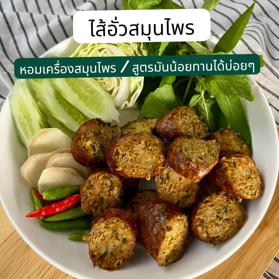 Khao-Sō-i, สาขาสยามพารากอน, อองตอง ข้าวซอย, Mugkhaosoi มักข้าวซอย, ข้าวซอยเชียงใหม่ สุโขทัยซอย 5, ข้าวซอยแม่สุภาพ เจ้าเก่าย่านเทเวศน์, หอมด่วน, ข้าวซอยลำดวนฟ้าฮ่ามเชียงใหม่, สาขาวิภาวดีรังสิต 58, Lanna Eatery, ต๊ะต่อนยอน, Cr. ภาพทั้งหมดจาก Facebook ต๊ะต่อนยอน อาหารเหนือ, ข้าวซอยดอยคำ, ฮ้านจาวเหนือ, ทิศเหนือ