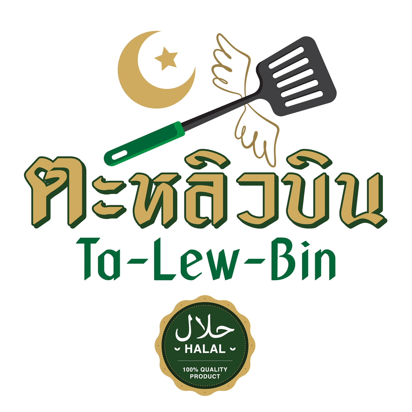 Dragon Buffet, เนื้อแคมป์ไฟ, โจ๊ก เต็มทอง ปรีดี2, NaiEm, Bi'halalika Roti & Bistro, ข้าวต้มกระดูกหมู ถ.สุขุมวิท71ปรีดี16