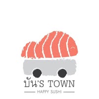 บัน'S TOWN, สากลนคร, CHEER BAN, เก๋าใหญ่ซีฟู้ด, ข้าวบ้านแม่