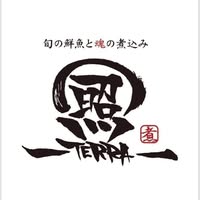 Terra, สาขาพร้อมพงษ์, Sokozy, Gigi Eatery Asoke, อรรถรส, Brekkie, Above Eleven, Bankara Ramen