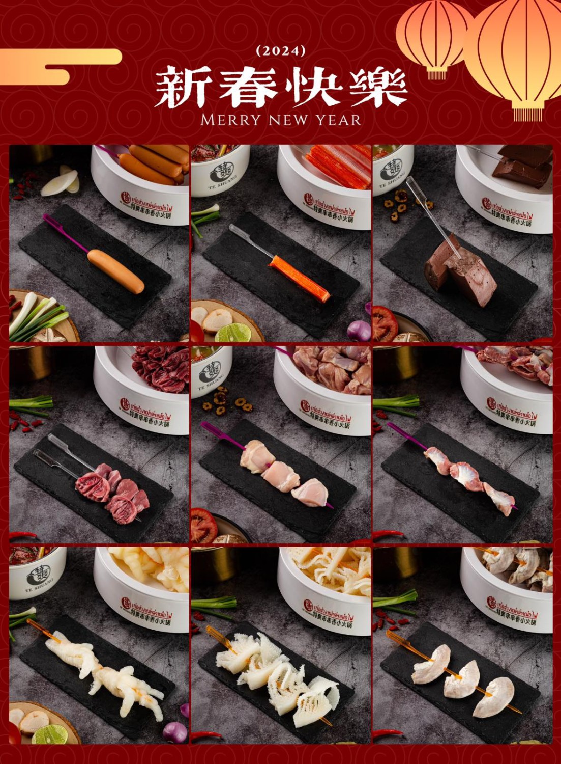 Nene Korean BBQ Buffet, จิ้มจุ่มสุทธิพร, เท่อส่วงหม่าล่าหม้อไฟ, ชามูชัก, สาขารัชดาซอย 3, ส้มตำแฟร์สโตร์