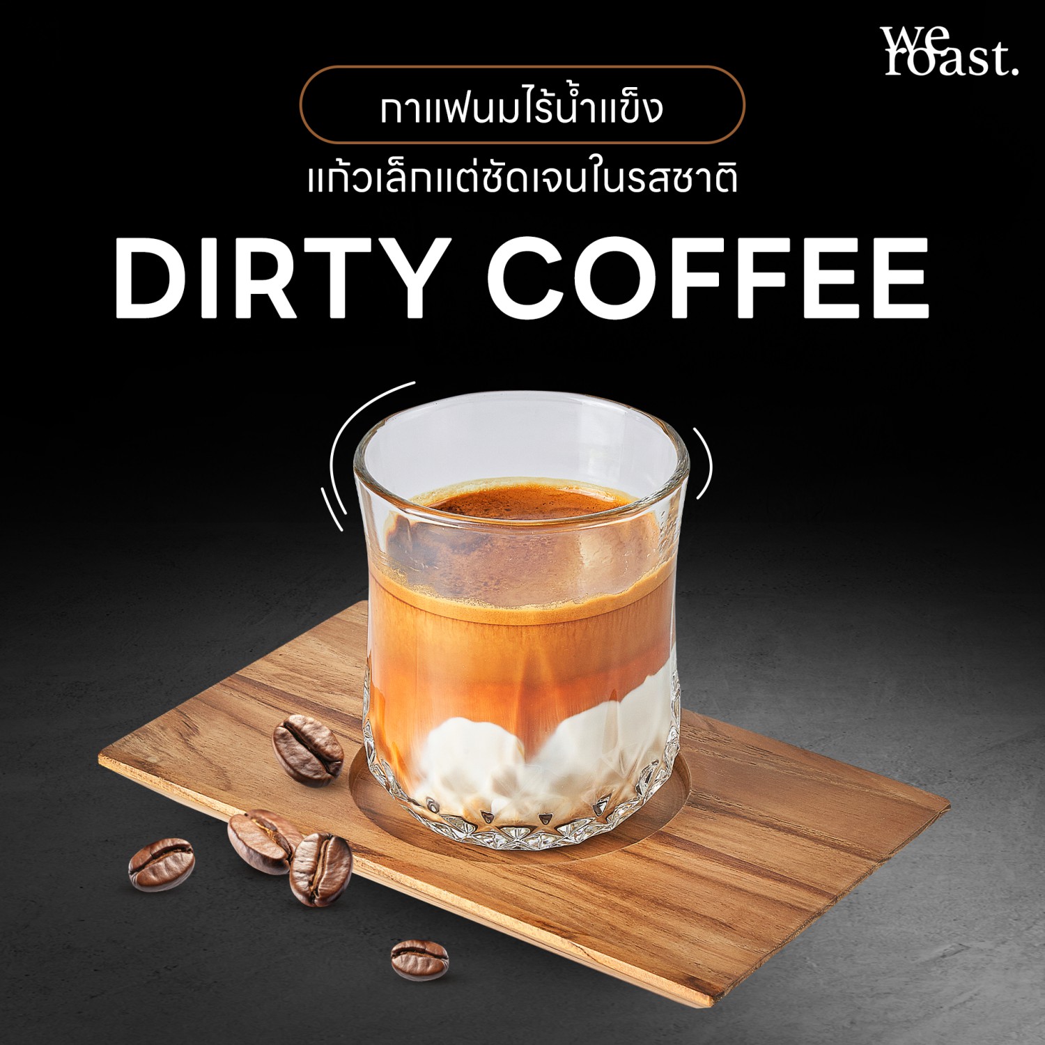 Weroast, Breeze Café & Bar, High Octane Café, Hidden Backyard, RYNN KAFFE Specialty Coffee, 30 Thirsty