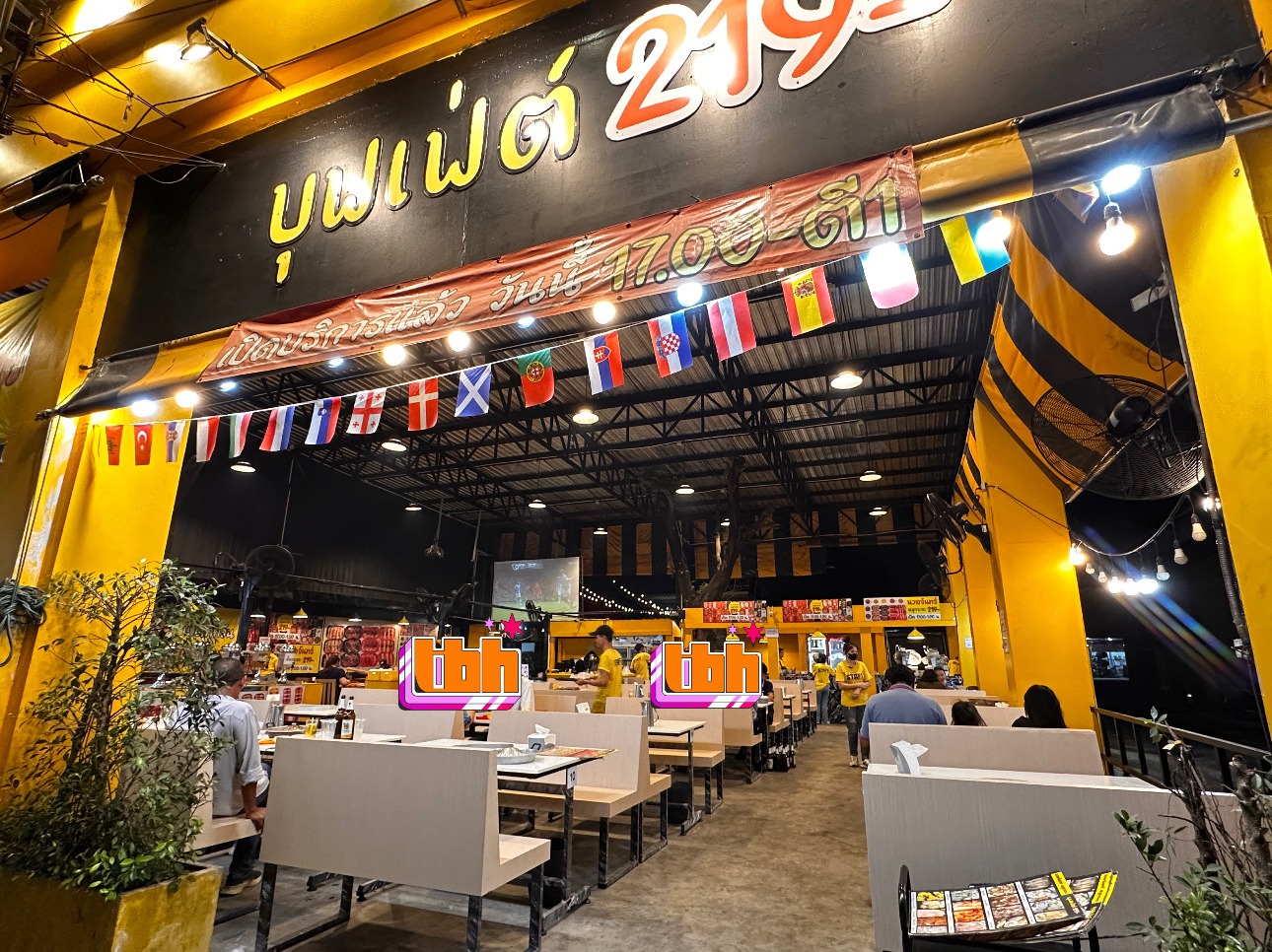 เป๋าตุงกุ้งย่าง, ติดมันส์ ศรีนครินทร์, อาป๋ากุ้งย่าง, สาขาสายไหม, ธนวัฒน์ ท.ฟู๊ด, BestBeef, นวลจันทร์ หมูกระทะ