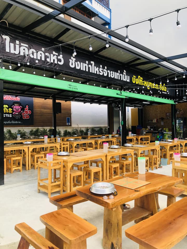 คุณภัฐหมูกะทะ, รักเขาหลงเขา หมูกระทะ, จ่า หมูกระทะ สาขา ซอยอุดมเดช, สานฝัน หมูกระทะ, อร่อยเต็ม 10 หมูกระทะ ชาบู, บังโก๊ะหมูกระทะชั่งโล, แก้มตุ่ย8 หมูกระทะ, หจก.หมูกระทะ, AK หมูกระทะชั่งกิโล สุขสวัสดิ์26