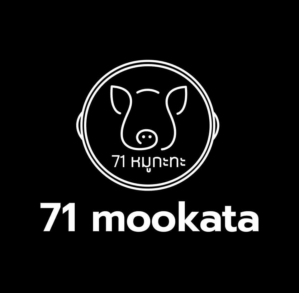 ทองเนื้อเก้า, 71 mookata, สาขาบรรทัดทอง, Yakin Yakiniku, รสดีเด็ด by นพ, The Tongkeungui, Gyu kaku Thailand