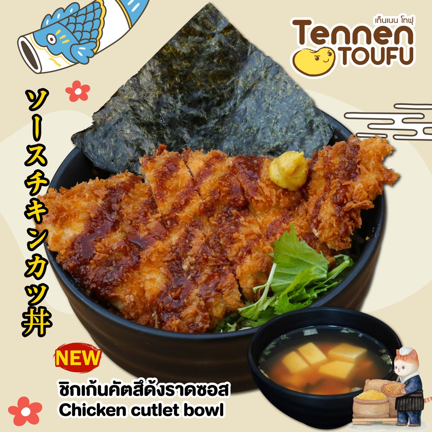 ขนมกุยช่าย หมู่บ้านเศรษฐกิจ, เล่าซา (ลิ้มเล่าซา) เซ็นต์หลุยส์, หม่าล่าชาวเขา Malashaokao, 1:2 Coffee Company, หิว หิว Hiew Hiew, หมูทอดเซ็นต์หลุยส์, กิตติก๋วยเตี๋ยวเป็ด