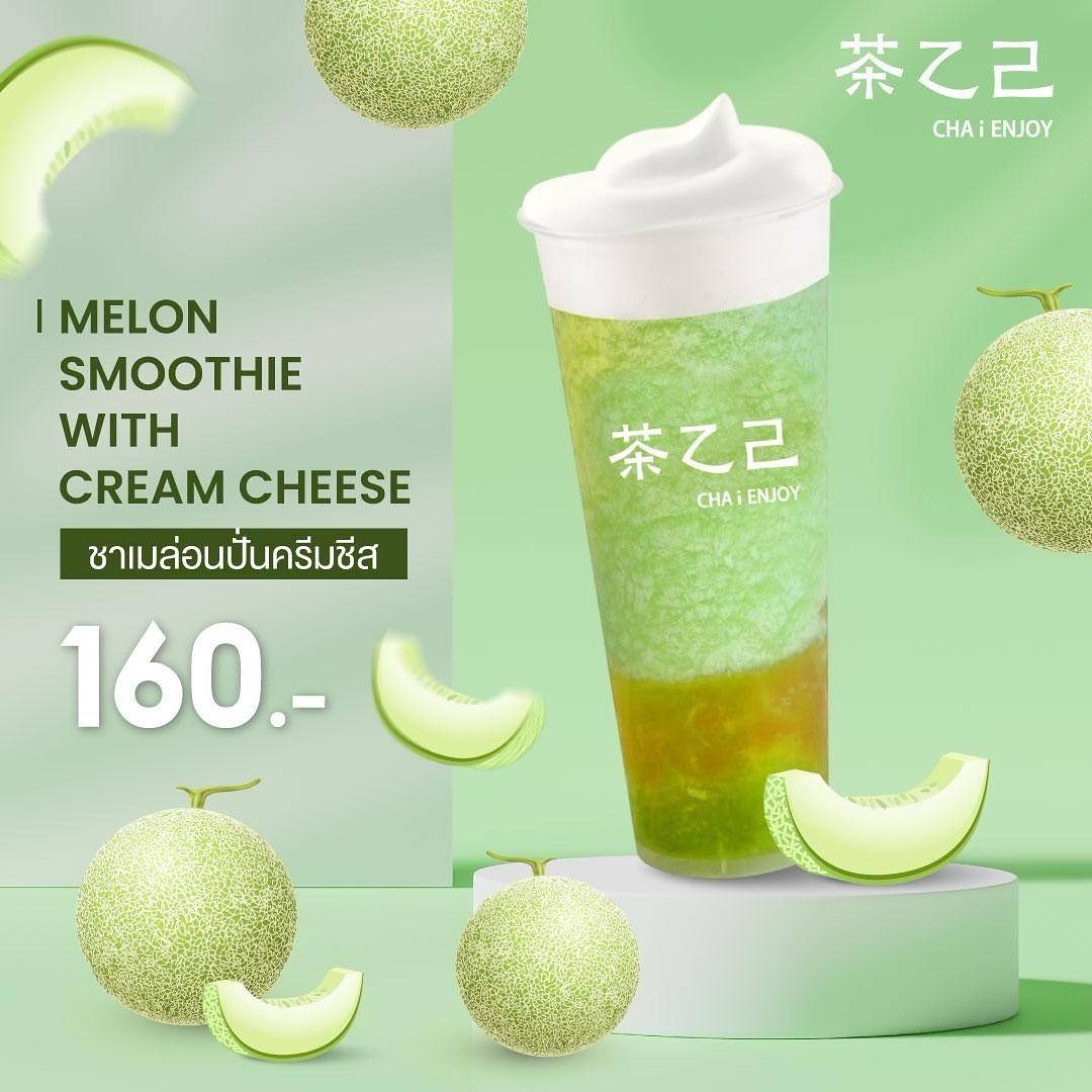 Nose Tea Thailand, JIAN CHA Tea 见茶山 เจี้ยนชา , Olino Crepe &amp; Tea, Dakasi Thailand, 96 Chá, ME TEA สาขาอโศก, Pear Bubbletea, Refresh Fruit Tea, Naixue Tea Thailand, CHAPANDA Thailand, CHA i ENJOY Thailand