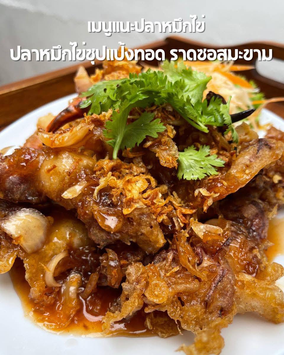 ครัวเจ๊นงค์ซีฟู๊ด, แม่ลูกจันทน์, สาขาบางตะบูน, โคตรหมู, ครัวริมเล ปูเป็น, Luckyseafood 2, ครัวไข่มุกปูเป็น, เจ๊เหมียวทะเลสด, เปลญวน เพชรบุรี, ครัวเพชรน้ำฟ้า, วิวทะเลซีฟู้ดชะอำ, ป้าหยัน, พวงเพชร, ครัวห้วยทราย, กิ่งกาญจน์, รีแล็กซ์ เพชรบุรี, เรือแลเล บางตะบูน, สวนอาหาร "ล้านอร่อย", บางตะบูนเบย์, ครัวปรียานนท์ หาดเจ้าสำราญ, สังเวียนซีฟู้ด Sungwean seafood