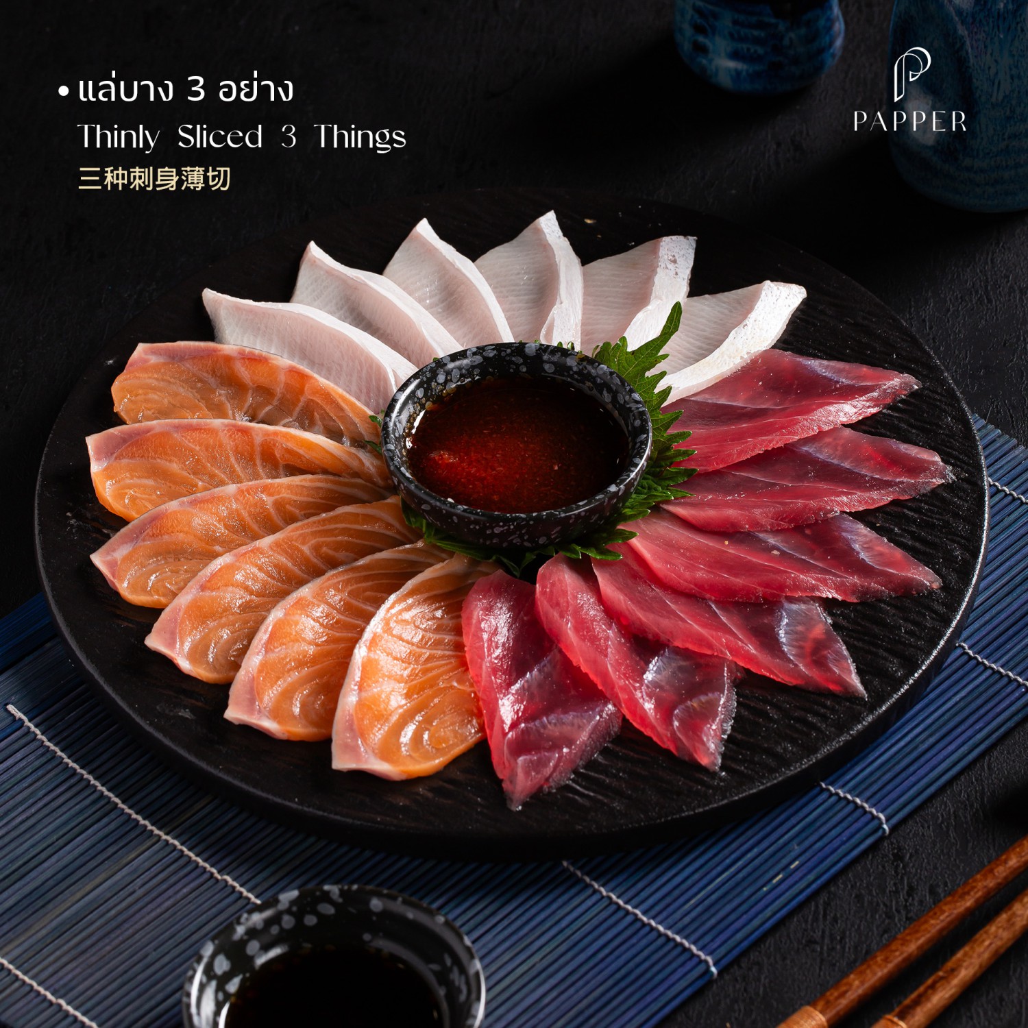 Papper Inter Buffet Korat, Fin Sushi, So-Shabuki restaurant, House of Kin Korat