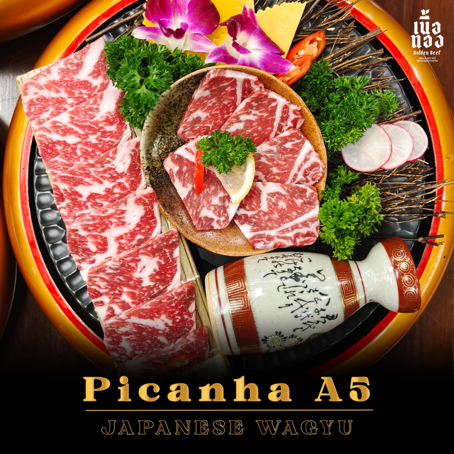 สะหวา, กลมกล่อม, ดอนญ่า, ต้นทาง, ครัวมะเรือง, ร้านข้าวต้ม 2500, เนินขุมทองการ์เด้นท์, นานหยวนบะหมี่เกี๊ยวกุ้ง, สาขากองบิน 56, ไก่ทอดเดชา, สาขาสนามบินหาดใหญ่, สบันงา, เหม่ยเหว่ย สาขาถนนสนามบิน, ร้านข้าวต้มมัดเนินขุมทอง คาเฟ่อาหารใต้