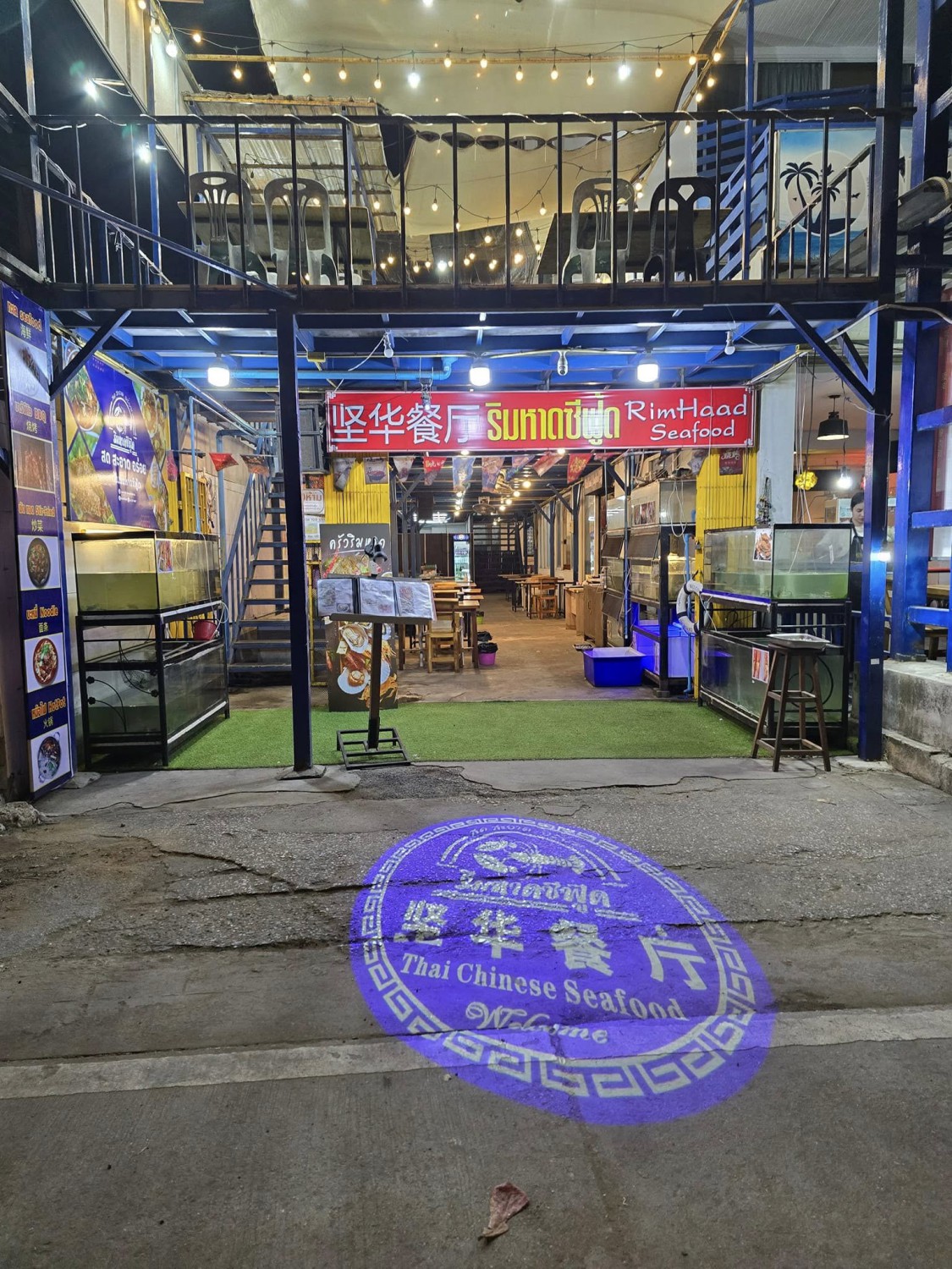 ปูเป็น SEAFOOD PATTAYA, ริมหาด ซีฟู๊ด, ลุงบอยป้ารัตน์, สาขาหาดจอมเทียน, Krua Dongtan ครัวดงตาล, ลุงไสว 1 สุดหาดจอมเทียน พัทยา, ศรีนวลซีฟู้ด, Anantaya Resort &amp; Seafood Pattaya, สุดเขต ทะเลเผา