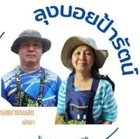 ปูเป็น SEAFOOD PATTAYA, ริมหาด ซีฟู๊ด, ลุงบอยป้ารัตน์, สาขาหาดจอมเทียน, Krua Dongtan ครัวดงตาล, ลุงไสว 1 สุดหาดจอมเทียน พัทยา, ศรีนวลซีฟู้ด, Anantaya Resort &amp; Seafood Pattaya, สุดเขต ทะเลเผา