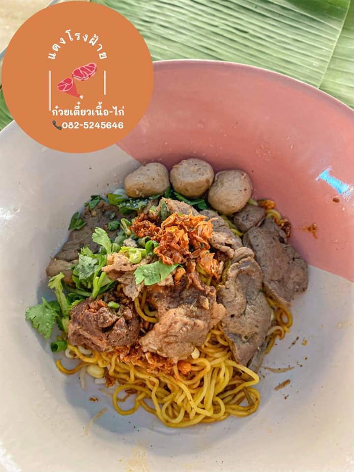 ผัดไท ท่ายาง, เจียมเลี้ยงเซี้ย, เจ๊กเม้ง ก๋วยเตี๋ยวเนื้อต้นตำรับเพชรบุรี, โอวทึ้ง นายกี๋, ครัวป้าเฉลียว, ครัวไข่มุก สะพานปลา ชะอำ, ขนมจีน ทอดมัน ท่งเชียง, พวงเพชร, ทรายทอดมัน บขส.เก่า, ข้าวแช่ป้าเอื้อน หน้ากาชาด เพชรบุรี, เจ๊แดงบางควาย, ร้านอาหารบ้านป้าองุ่น "ร้านเก่า 50 ปี", บ้านยายกับตา, ก๋วยเตี๋ยวเนื้อ &amp; ไก่ “แดงโรงฝ้าย”ตรงข้ามปั้มมานิต 
