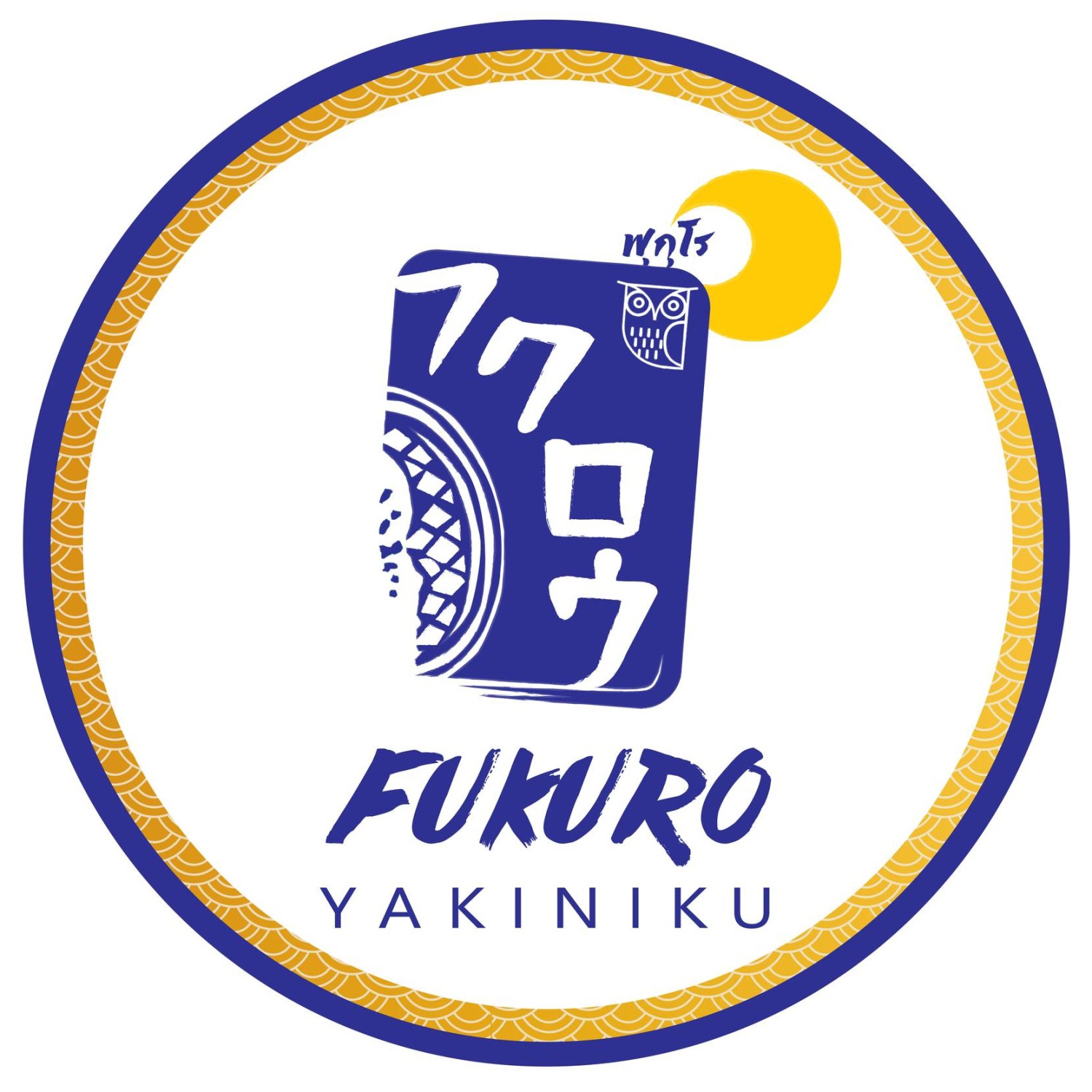 ดีดี หมูกะทะ, เป๋าตุงกุ้งย่าง, Fukuro Yakiniku สาขาม.รังสิต, ShabuMore, ทวีโชคหมูกะทะ