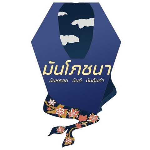 มันโภชนา, เรอดังซีฟู้ด, บ้านเขาหลักซีฟู้ด, ครัวนายอั๊ง เขาหลัก, ครัวมาดาม, เล่าลือ, ครัวผู้พัน เขาหลัก, แปะเถียร เป็ดย่าง เขาหลัก, Peter Pan, เจ๊น้อง ร้านอาหารพื้นเมืองพังงา, KhaoLak Phu View, ครัว หลวงเทน (หรอยที่สุดในเมืองมนุษย์), ครัวน้ำตา