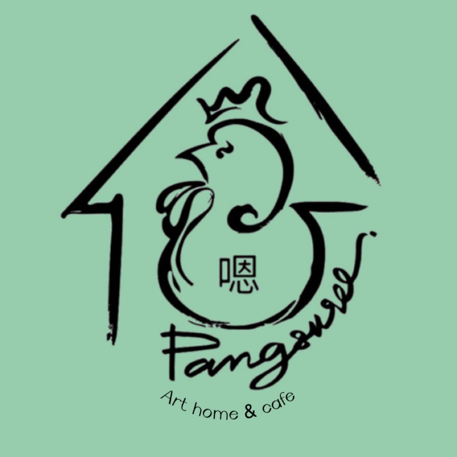 Moungngwezin, หมี่เกี๊ยวมากองต้า ลำปาง, Memory Cafe &amp; Guesthouse, At One กาดกองต้า, ร้านขนมจีนต้นมะดันลำปาง, Pang suree art home