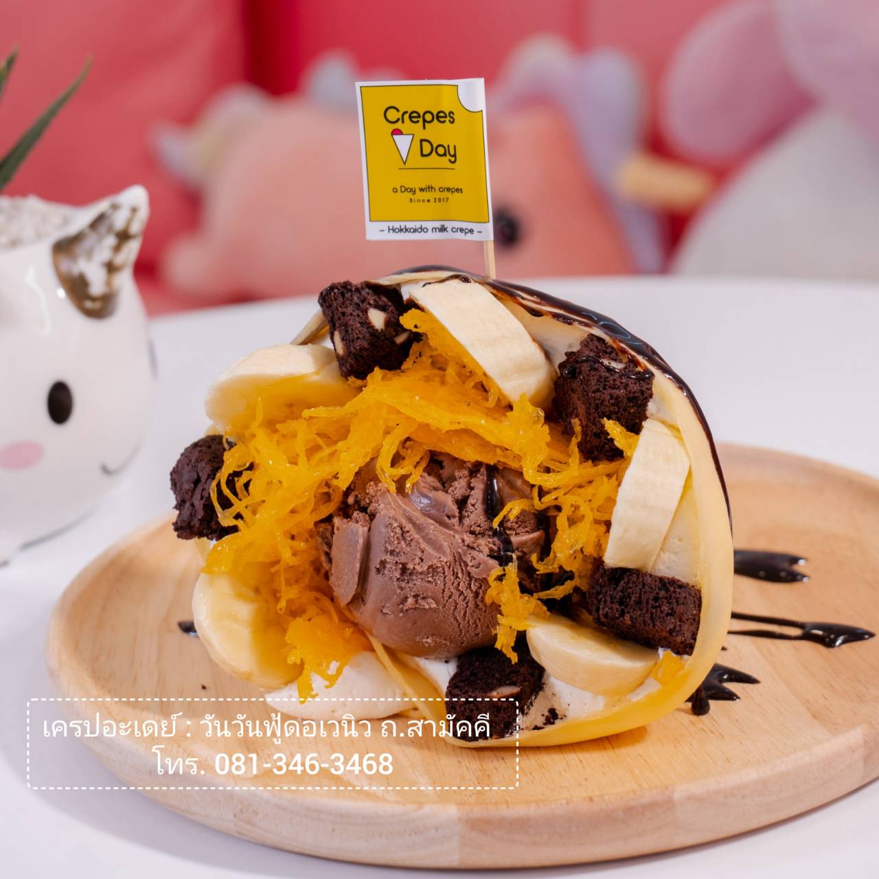 Phumjai Crepe • ภูมิใจเครป, เครปเย็นโครตไส้ ตลาดอินดี้ปิ่นเกล้า, เครปบุฟเฟต์ สายไหมอเวนิว, ร้านป้านายเครปเย็น I creamy crepe, เครปเย็น หน้าวัง, เครปเย็น โทสต์ ร้านป้อนคำหวาน กรู๊ฟมาร์เก็ต, YOTHA CREPE, เครปสมหวัง, Olino Crepe &amp; Tea