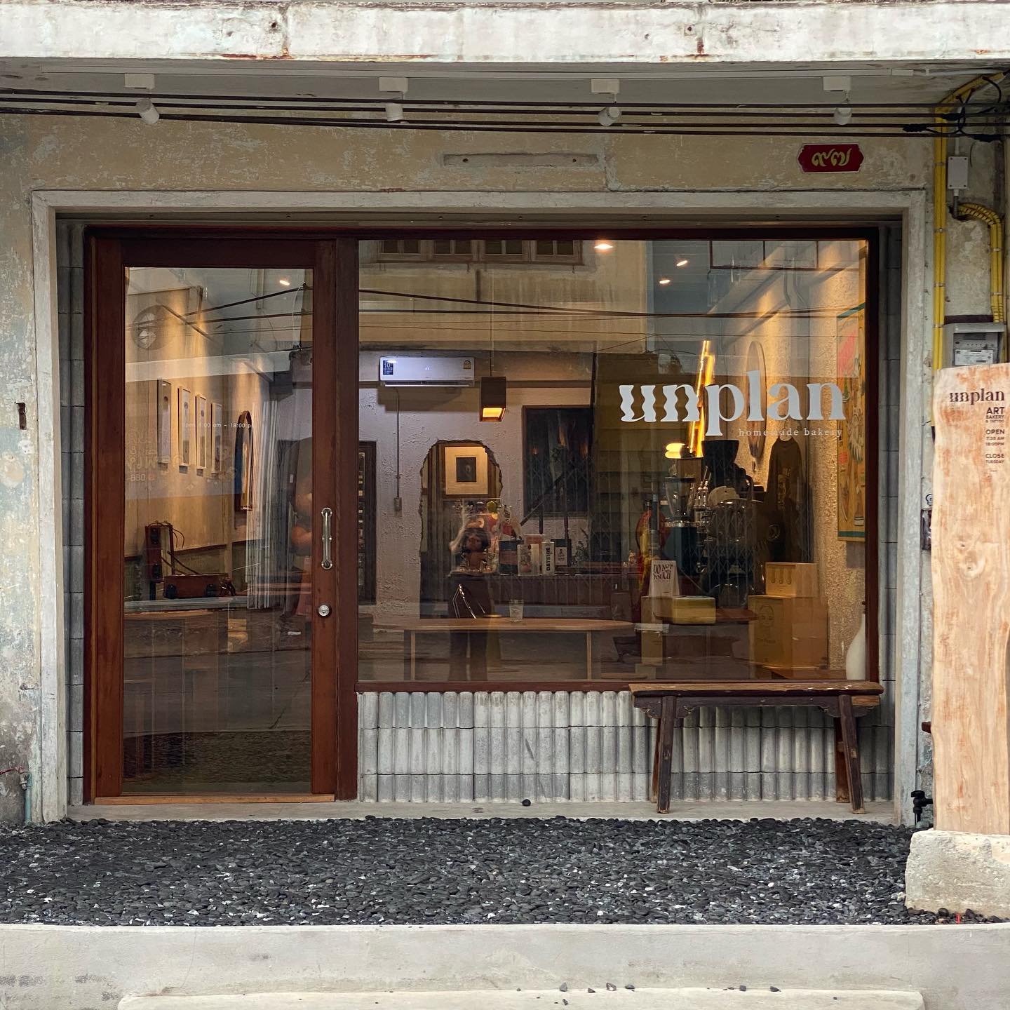 Unplan, ma na cafe', ปลาชุม : Plachum Café & Bistro, Nava House Café - นาวา เฮ้าส์ คาเฟ่, Coffee 123, FarmVille Chachoengsao, บ้านพระจันทร์เวียน, กรีนวิลล์ ผักสลัดเสิร์ฟจากฟาร์ม , D•presso cafe, Baan Melon Desert, Red Cat Cafe ตลาดบ้านใหม่, Lifehouse Cafe & Kitchen, T13 Café
