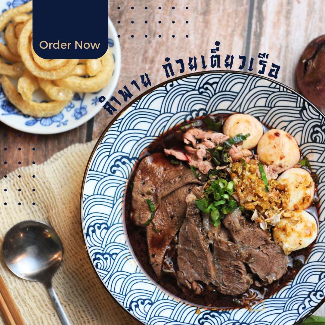 เกาเหลาเนื้อเปื่อยตลาดพลู ต.จันทร์เพ็ญ, กิตติก๋วยเตี๋ยวเป็ด, ราชรสเนื้อตุ๋น, ร้านก๋วยเตี๋ยวเรือป๋ายักษ์, ก๋วยเตี๋ยวเรือ ลำพาย 