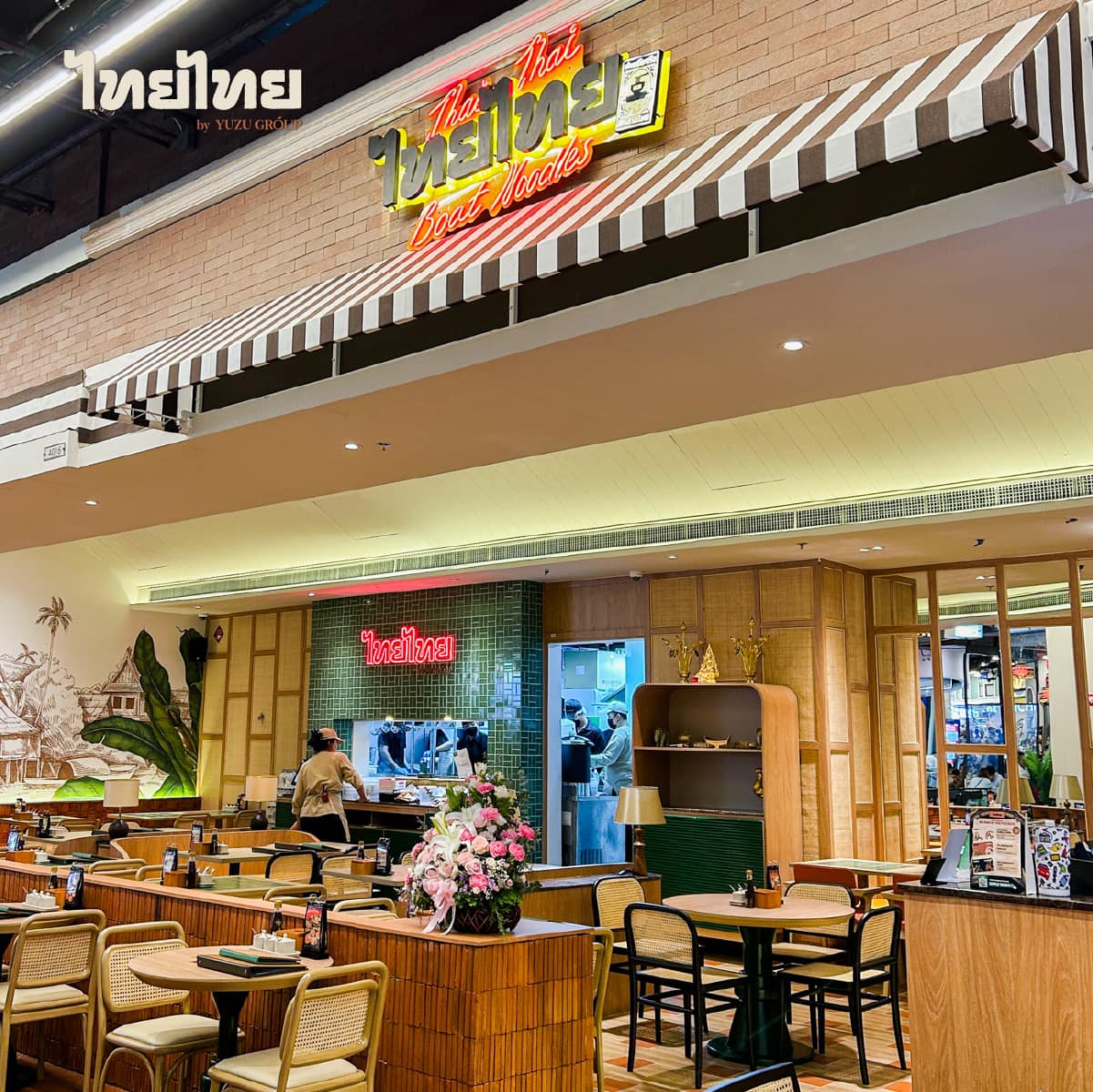 เกาเหลาเนื้อเปื่อยตลาดพลู ต.จันทร์เพ็ญ, กิตติก๋วยเตี๋ยวเป็ด, ราชรสเนื้อตุ๋น, ร้านก๋วยเตี๋ยวเรือป๋ายักษ์, ก๋วยเตี๋ยวเรือ ลำพาย 