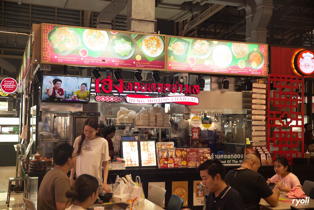 เฮงหอยทอดชาวเล, เอลวิสสุกี้, สมศักดิ์ปูอบ, ขนมไทยคุณจิ๋ม, The Cheese Baron, Plik Pork Grill, พริกกะเกลือ, Salmon Cat, ออเดอร์ ซีฟู้ด, ดาตะวัน ซีฟู้ด