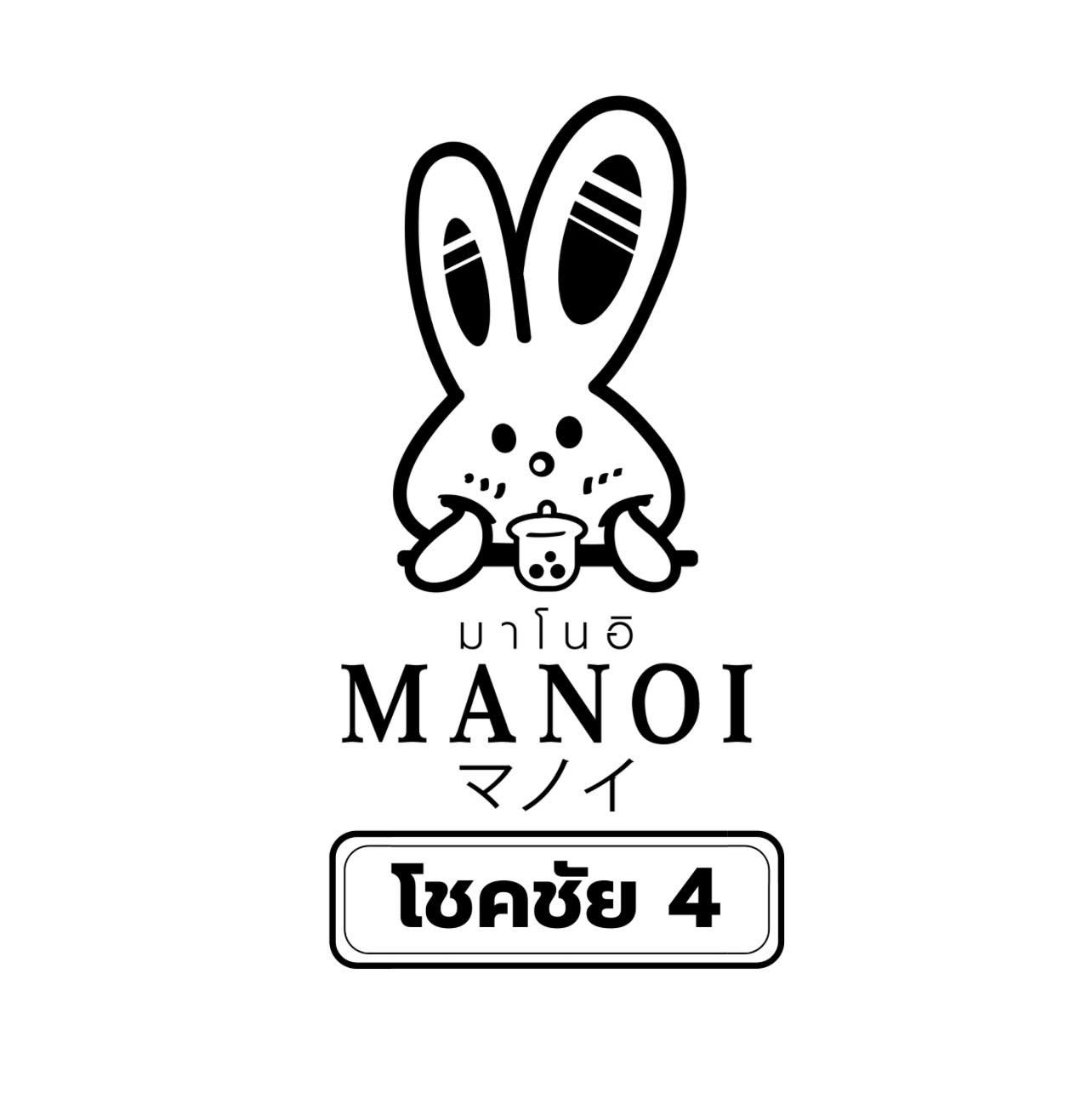 JIAN CHA Tea, 红包 ANG BAO, TP TEA, สาขา Fashion Island, Vespa ชาไข่มุก, Bearhouse, Blk Boba Mansri, The Alley Thailand, CHA BAR BKK , Kamu Tea, MANOI - โชคชัย4 ซ.49, 48 Cha, KOI Thé Thailand, ATM Tea Bar, Brix Dessert Bar