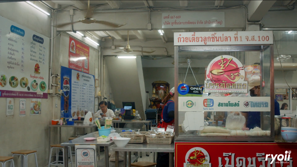 เจ๊โอว, กุยช่ายอาแปะเจ้าเก่า, มณีจ๋า ซีฟู้ด, ตุ้งแฉ่เตาถ่าน, เสน่ห์ ลาบก้อย, ต้าเสี่ยวหม่าล่า, อั่งเป่าหม่าล่าชาบู, ซ้งเป็ดพะโล้, สาขาสามย่าน, Engchuan Chufang, สมบูรณ์โภชนา, สาขาบรรทัดทอง, เอ๋ ซีฟู้ด, ทับทิม, พาข้าว-บรรทัดทอง, ก๋วยเตี๋ยวเอี่ยมน้อย, โจ๊กสามย่าน, สาขาบรรทัดทอง, เจ๊เกียง, เช็งซิมอี๊, สาขาสเตเดียมวัน, ลูกชิ้นปลาบรรทัดทอง, แหลกไม่แหลก, Kemuri, หมูสะเต๊ะ ซีอิ๊วดำ มิ้งโภชนา, ยำเจ้ศรี, น้ำเต้าหู้เจ๊วรรณ, ตั้งซุ่ยเฮงโภชนา, ปังเด็ด, สาขาบรรทัดทอง, ท่าน้ำนัว Thanamnua, บัวลอยปริญญา ลาวาไส้ทะลัก, รสดีเด็ด บ้านคุณนพ, Roddeeded BAAN KHUN NOP, ทวีโชคหมูกะทะ สาขา9 บรรทัดทอง