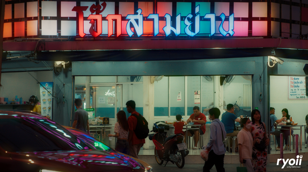 เจ๊โอว, กุยช่ายอาแปะเจ้าเก่า, มณีจ๋า ซีฟู้ด, ตุ้งแฉ่เตาถ่าน, เสน่ห์ ลาบก้อย, ต้าเสี่ยวหม่าล่า, อั่งเป่าหม่าล่าชาบู, ซ้งเป็ดพะโล้, สาขาสามย่าน, Engchuan Chufang, สมบูรณ์โภชนา, สาขาบรรทัดทอง, เอ๋ ซีฟู้ด, ทับทิม, พาข้าว-บรรทัดทอง, ก๋วยเตี๋ยวเอี่ยมน้อย, โจ๊กสามย่าน, สาขาบรรทัดทอง, เจ๊เกียง, เช็งซิมอี๊, สาขาสเตเดียมวัน, ลูกชิ้นปลาบรรทัดทอง, แหลกไม่แหลก, Kemuri, หมูสะเต๊ะ ซีอิ๊วดำ มิ้งโภชนา, ยำเจ้ศรี, น้ำเต้าหู้เจ๊วรรณ, ตั้งซุ่ยเฮงโภชนา, ปังเด็ด, สาขาบรรทัดทอง, ท่าน้ำนัว Thanamnua, บัวลอยปริญญา ลาวาไส้ทะลัก, รสดีเด็ด บ้านคุณนพ, Roddeeded BAAN KHUN NOP, ทวีโชคหมูกะทะ สาขา9 บรรทัดทอง