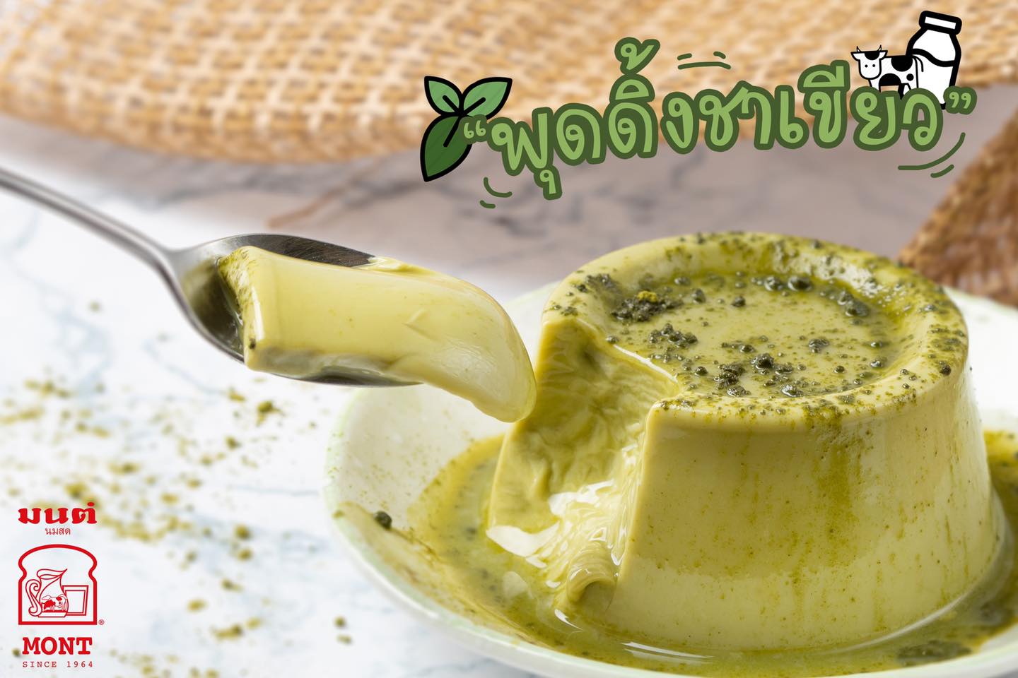Sookdal Bangkok, ลูกชิ้นปลาบรรทัดทอง, โจ๊กสามย่าน, สาขาบรรทัดทอง, ตั้งซุ่ยเฮงโภชนา, ส้มส้ม ซีฟู้ด, Lust Ramen Thailand, สาขา Stadium One, เจ๊เกียง, TOOKPAK ถูกปาก, มนต์ นมสด | Mont Nomsod, แหลกไม่แหลก, หมูสะเต๊ะ ซีอิ๊วดำ มิ้งโภชนา, ยำเจ้ศรี, อั่งเป่าหม่าล่าชาบู