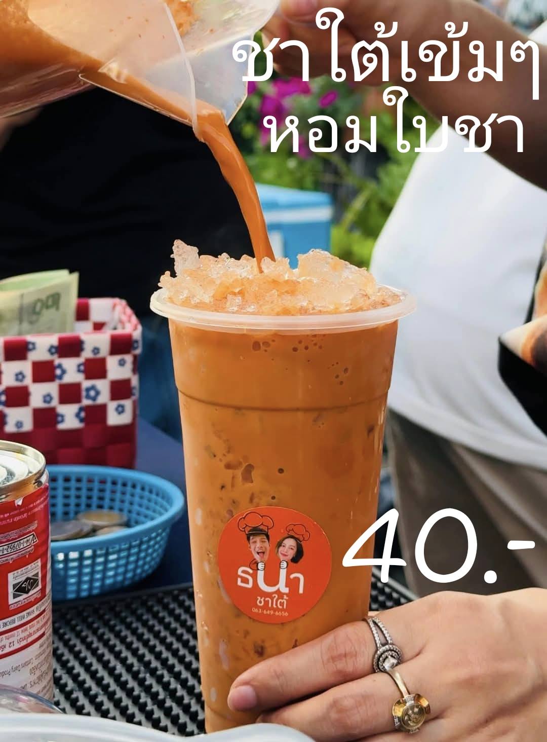 หมึกย่างแดนมังกรเยาวราช, คุณโต๊สปูนา สกุลดี ซ.5 หนองจอก กทม., ธนาชาใต้ เลียบด่วนแดนเนรมิต, กินหมึก หนวดหมึกทอด, ล้านไขมันดี อโวคาโด, ร้านตำแซ่บผัวเผลอ, ร้านตำแซ่บผัวเผลอ เปิดบริการทุกวัน เวลา 16.00-00.00 น. สอบถามเพิ่มเติม โทร. 098 563 6018, lind_juice