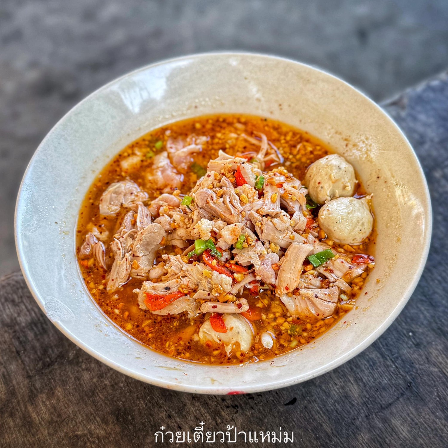 ก๋วยเตี๋ยวเรือในคลอง อยุธยา, กรุงเก่า"เตี๋ยวเรือ", ร้านก๋วยเตี๋ยวเรือโอ่งบนแพริมแม่น้ำน้อย, ก๋วยเตี๋ยวเรือกิมหลวน อยุธยา, ก๋วยเตี๋ยวเรือ ตาลเดี่ยว'เตี๋ยวเรือ, ก๋วยเตี๊ยวลุงแจ๊ะ (บัวหวาน), ร้านก๋วยเตี๋ยวตาไห (คลองท่อ), ก๋วยเตี๋ยวเรือแม่วันดี อยุธยา