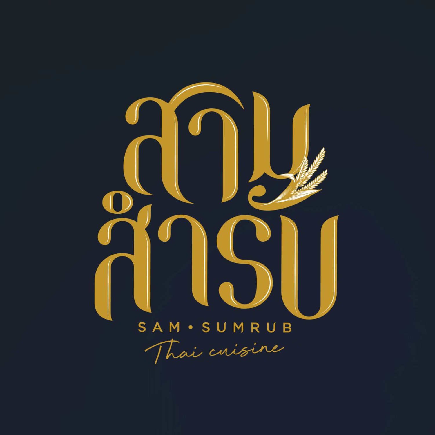 NARA Thai Cuisine, ธธดา TH•TH•DAH, Marie Guimar, อรุณ, Phuket Town Restaurant, บ้านรับรอง, ต้นเครื่อง, Ruen Noppagao - ร้านอาหารเรือนนพเก้า, บ้านไอซ์, กลางซอย, อ้อยหวาน, Simmer by Praha , Ther Dining & Bar, Na Bowon ณ บวร, คุณเอียดชาววัง & ANYA Cafe', Supanniga Eating Room, สาขาท่าเตียน