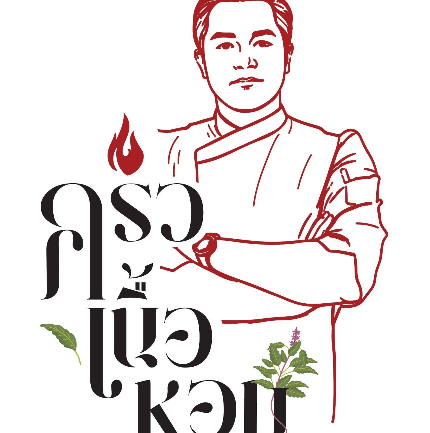 บ้านพระยาสุเรนทร์, The Riverside Restaurant Lampang, อร่อยบาทเดียว, ฮอมครัวเมือง, บะหมี่โกจือ ข้างไปรษณีย์ลำปาง, ข้าวซอยป้าบุญ ลำปาง, ข้าวมันไก่ห้าแยก, ก๋วยเตี๋ยวบ้านดง ลำปาง, ข้าวซอยอิสลาม ลำปางหนา