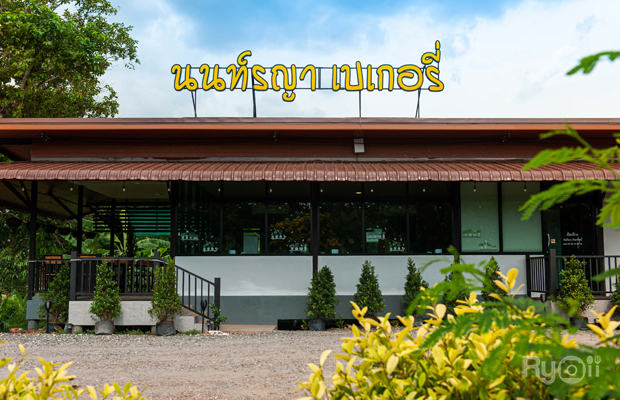 Au Bon Pain Luxe, Bijoux de Beurre Echire, นนท์รญา เบเกอรี่, Thestorycaker, Narak Café, บ้าน บ้าน 34 Home Cafe', Custard Nakamura, Baker x Florist, KEYI, Cafe Eiffel, Landhaus Bakery