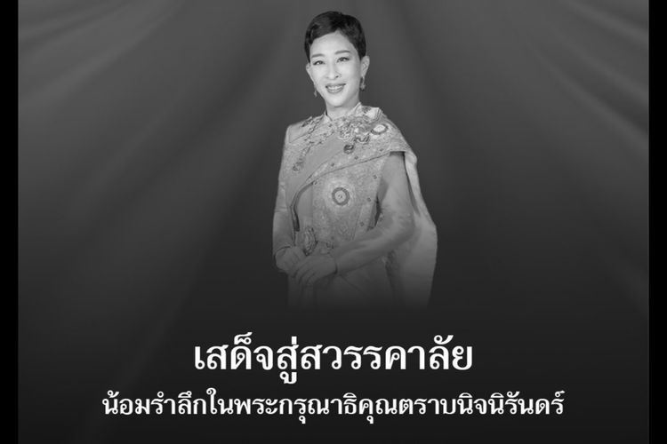 masa berkabung, Putri Raja Thailand Meninggal, Ini Aturan Saat Masa Berkabung 15 Hari