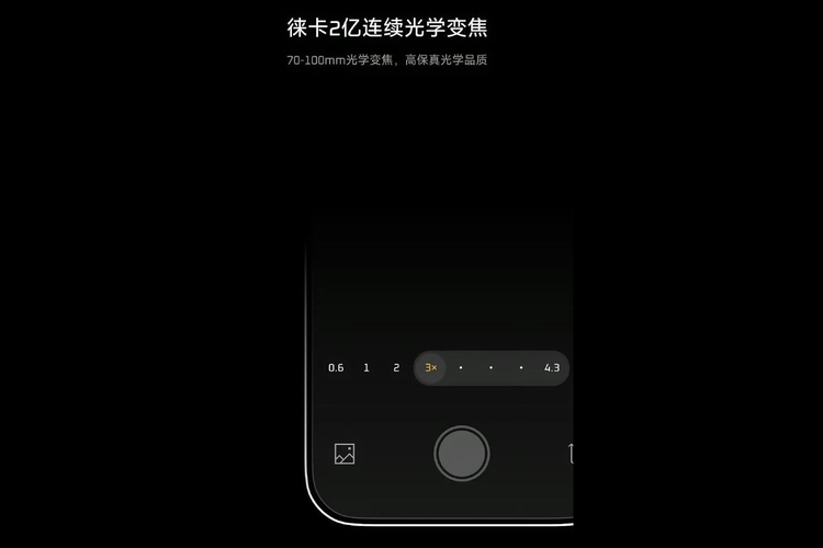 Xiaomi, Xiaomi 17 Ultra, spesifikasi Xiaomi 17 Ultra, Xiaomi 17 Ultra Rilis 25 Desember, Kamera Leica Jadi Sorotan