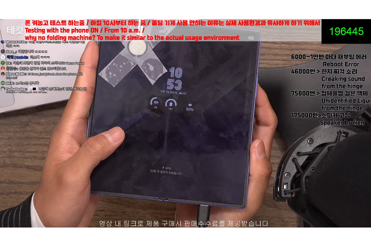 Samsung, YouTuber, Hinge, Galaxy Z Fold 7, samsung z fold 7, Z Fold 7, Youtuber Buka-tutup Samsung Galaxy Z Fold 7 200.000 Kali, Ini Hasilnya